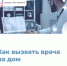 . - ГУЗ ЛГП №1