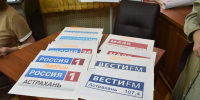 В астраханских СМИ стартует предвыборная агитация - Punkt-a.info