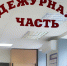 JPEG Файл - УМВД по Екатеринбургу 