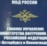 В Усть-Луге мигрант силой отнял велосипед у 9-летнего мальчика - ЛенОблИнформ
