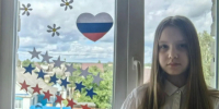 В МБОУ‑СОШ № 6 им. Коновалова В. П. проходит одна из самых тёплых и красивых патриотических акций — «Окна России».. - Администрация г. Клинцы