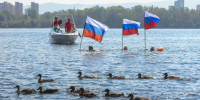 День флага: лед, вода и воздух - Министерство спорта