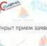 Юные журналисты Тверской области смогут бесплатно съездить на Черное море - Комсомольская Правда