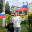 Патриотическая акция «Флаг России — в каждый дом» прошла в Суражском районе - Брянская Учительская газета