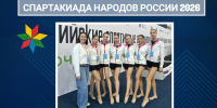 Команда Кировской области по художественной гимнастике выступит на Спартакиаде народов России - Минспорт Кировской области