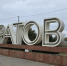 Саратовцев предупредили о жаркой погоде в конце недели - SaratovNews.Ru
