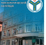 Приемная кампания в Финансово-технологическом колледже выходит на финишную прямую: остались последние дни для подачи документов - Вавиловский университет
