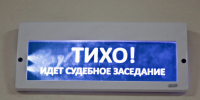 Полиция в Липецке требует взыскать с управляющей компании 1,9 миллиона рублей - Комсомольская Правда