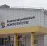 В Воронежской области по итогам отбора Фонда кино откроют новый кинозал - Центр народного творчества и кино