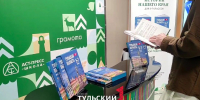 Тульский учебник признали одним из лучших в России - ТК Первый Тульский