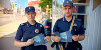 1786021111271-1 - УМВД по Брянску 