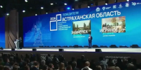 Проекты благоустройства Астраханской области победили на всероссийском конкурсе - Bloknot-Astrakhan.Ru