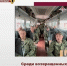 35-летний житель Ярославля вернулся из плена ВСУ - Городские новости