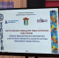 В эти минуты идёт традиционная августовская конференция педагогов Элисты - ГТРК