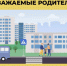 JPG Файл - Отдел МВД России по Ленинградскому району