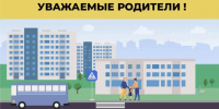 JPG Файл - Отдел МВД России по Ленинградскому району