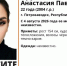 В Петрозаводске пропала 22-летняя девушка - StolicaOnego.Ru