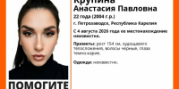 В Петрозаводске пропала 22-летняя девушка - StolicaOnego.Ru