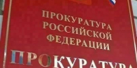 В Ельце вынесен приговор по делу об убийстве - Allelets.Ru