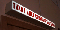 В Муроме вынесен приговор за незаконный оборот жидкостей для вейпов - Владимирские Ведомости