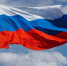 ВЦИОМ выяснил, что 82% россиян испытывают гордость при виде государственного флага - ИА Грозный-информ
