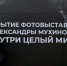 Экспозиция, посвященная детям, проживающим  в «Семейном доме» на территории ДРКБ - Минздрав РТ