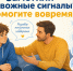 Как алкоголь влияет на поведение и что делать взрослым - Минздрав РТ