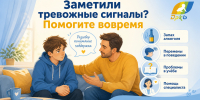 Как алкоголь влияет на поведение и что делать взрослым - Минздрав РТ