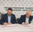 Общественная палата Зауралья подписывает соглашения с НКО для наблюдения за выборами - Общественная палата