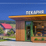 В Нижегородской области разработали проект мини-пекарни - НТА-Приволжье