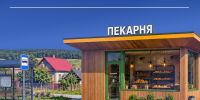 В Нижегородской области разработали проект мини-пекарни - НТА-Приволжье