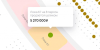 Билеты в ложу «сикс севен» на концерт Канье Уэста в Питере продают за 5,2 млн рублей - Сиб.фм