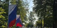 Кировчан приглашают на празднование Дня российского флага - Свойкировский.рф