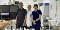 Калужские врачи спасли пациентку с тяжёлым поражением сосудов сердца - Телерадиокомпания Ника