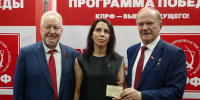 Гуманитарная помощь, безопасность на выборах и программа Победы: о чём говорила представитель белгородского приграничья Екатерина Долгова на встрече с Г.А. Зюгановым - КПРФ
