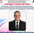 Финалисты определены: впереди федеральный очный этап конкурса! - Министерство образования и науки