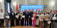 Врачи ГБУЗ «ТОКБ им. В.Д. Бабенко» награждены Благодарственными письмами Правительства Тамбовской области - Областная больница им. В.Д. Бабенко