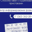 Как связаться с судебными приставами Свердловской области - УФССП по Свердловской области