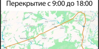 ВНИМАНИЕ! 22 августа ограничение движения транспорта - Воткинский район