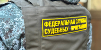 Штраф платежом красен - УФССП по Республике Башкортостан