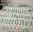 izyatye_dengi.png - УМВД Смоленской области