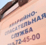 В Вологде проверили систему оповещения - OnlineVologda.Ru