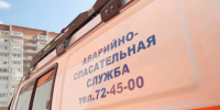 В Вологде проверили систему оповещения - OnlineVologda.Ru