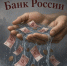 attachment-32 cPruu3I - КПРФ