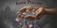 attachment-32 cPruu3I - КПРФ