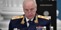 Бастрыкин - ИА Малая Родина
