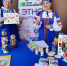 Лучшая этнопрактика пятой библиотеки - Газета Варта