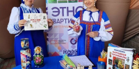 Лучшая этнопрактика пятой библиотеки - Газета Варта
