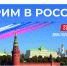 Уважаемые мегионцы! - Администрация г. Мегиона