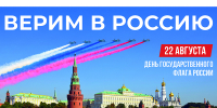 Уважаемые мегионцы! - Администрация г. Мегиона